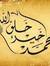 Marwa Samy