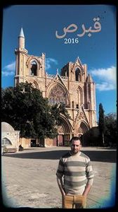 وسيم ابراهيم