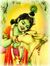 श्रीहरी...