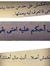 Roaa Mo...
