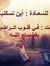 Hossam ...