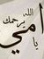 Mohamed...