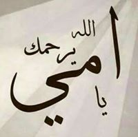 Mohamed Nabil
