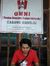 Bayu Al...
