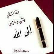 اكرامى خليل