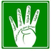 ابوحمو عبده