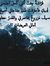 Durra A...