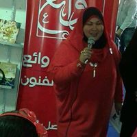 الشاعرة فريد