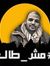 Ahmed A...