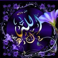 شوكة الخضراء