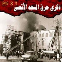 أحمد النجمي