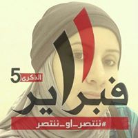 نجلاء العمري