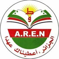 Aymen Karamichou