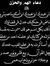 Abedalr...