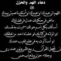 Abedalrahman Mohamad