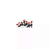 تسنيم عبد الرحيم