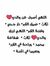 فاطمة حسن