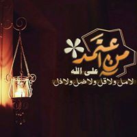 Esraa Hashim
