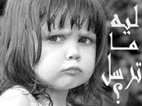 خارج السلسلة الزمنية