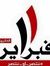 Ramzi A...