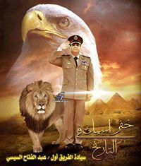 Ibrahim Ramsis