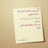 Ĕnģineerö Ěsrāâ