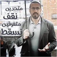 Mohamed Gomaa II