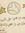 Sherouk Mostafa | 2 comments