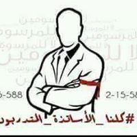Mohamed Mohamed