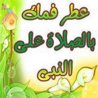 أم حمزه