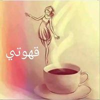 فاطمة الزهراء