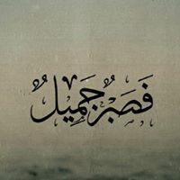 Abdalla Mohamed