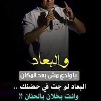 Mohamed Ageeb