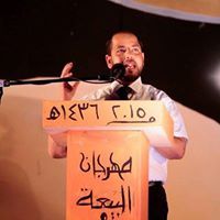 غازي عيسى