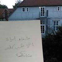 Shefaa Khaled