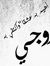 هدى هدى