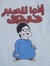 Riham E...