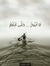 Mostafa...