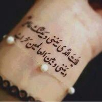Hager Ahmed