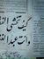 أستغفر ...