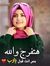 Aml Moh...