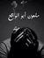 Hany Nawar