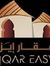 عقار ايزي