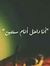 Doaa Ab...