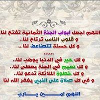 Mohammed Farag