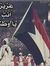عبدالله...