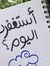 Mahmoud...