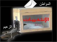 عمار البلحوتي