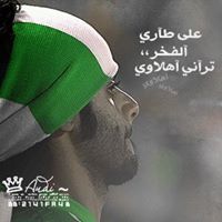 مهند الحارثي