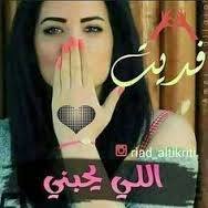 لحن الحياة
